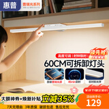 惠普护眼台灯学习学生宿舍专用防近视护眼灯儿童书桌阅读灯大尺寸感应 铝材触摸护眼台灯-12W-60cm灯头