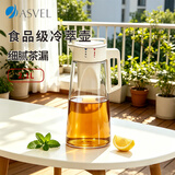 阿司倍鹭（ASVEL）塑料冷水壶大容量凉水壶带茶漏冷萃壶冰箱果汁壶食品级耐高温2.1L