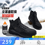 安踏踏洲大棉鞋休闲鞋男鞋革面加绒加厚保暖厚底雪地靴运动鞋子