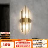 寻灯阁全光谱水晶壁灯全铜客厅背景墙后现代轻奢卧室床头灯定制充电灯具 不锈钢-金色小号（宽18*高45cm）