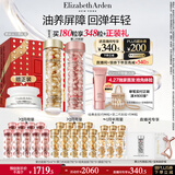伊丽莎白雅顿金胶90粒+粉胶90粒神经酰胺A醇淡纹精华护肤套装生日礼物送朋友