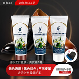 水仙 绵羊油真皮滋养膏4重护理皮鞋油真皮保养油鞋膏鞋蜡 黑色+黑色