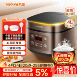九阳（Joyoung）30分钟快煮饭大火力柴火饭4升家庭容量3~4人电饭煲电饭锅多功能微压焖煮方煲F-40FZ815