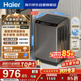 海尔（Haier）全自动波轮洗衣机10KG大容量  直驱变频 6键自编程 家电国家补贴京东自营 EB100B32Mate1
