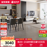 全友家居 时尚拼色客餐厅家用7件套装茶几电视机柜一桌四椅组合家具