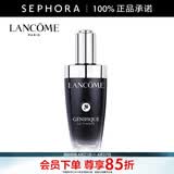 兰蔻（LANCOME） 全新肌底修护精华液 （超修小黑瓶） 50ml