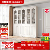 全友家居带门书柜靠墙落地简约玻璃收纳储物柜子客厅家具手办展示柜 【象牙白】二门书柜+三门书柜