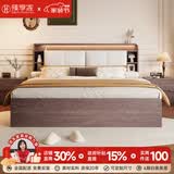 臻享家 实木床 双人床现代简约橡木高箱床气压储物床带抽屉床卧室家具 胡桃色|橡木床（单床） 【旗舰版全橡木床板】1.5*2.0m气压结构