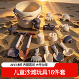 索迪儿童沙滩玩具铲沙挖沙工具户外宝宝海边戏水玩具桶3-6岁男女孩