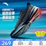 安踏毒刺7代丨男鞋缓震回弹跑步鞋黑色轻质慢跑鞋体考体测运动鞋子男