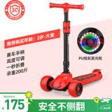 斯威（SWAY） 滑板车儿童 2-3-6-10-15岁宝宝大童滑滑车闪光轮折叠小孩踏板车 熔岩红-加宽闪光大轮+高度可调