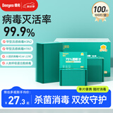 德佑 75%酒精消毒湿巾100片*1提 单片便携装 消毒甲流流感杀菌湿纸巾