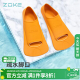 洲克（ZOKE）游泳脚蹼专业训练蛙鞋橡胶鸭脚板潜水浮潜装备621505851-3 34/36