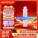 沁园 沁园净水器滤芯适用于老05系列 KRT5800/5820系列 3级-PP棉滤芯-仅适用502B