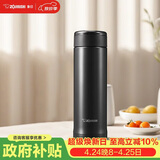 象印（ZO JIRUSHI）进口大容量保温杯保冷男女士儿童不锈钢水杯便携茶杯深棕色ASE50
