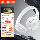 JBLTUNE530BT头戴式蓝牙无线耳机 通话降噪耳机耳麦 手机电脑笔记本耳机 白色