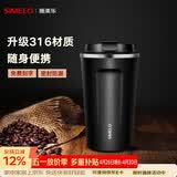 SIMELO施美乐咖啡杯男316不锈钢便携保温杯女高颜值大容量随行水杯 黑色(升级316内胆) 510ml