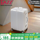 EAZZ【一体铝框｜退换免费】行李箱铝镁合金拉杆箱旅行箱登机密码皮箱 高端 铝框-白色 20英寸 登机箱 签约商务手提箱