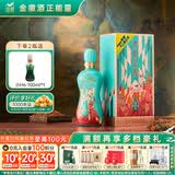 金徽柔和H6纪念版 浓香型白酒 46度 500ml 单瓶装