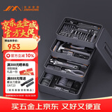 吉米家居电动清洁刷电动螺丝刀手动工具家用多功能维修工具箱套装X4-ABIH