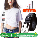 啄木鸟（TUCANO）牛皮女士皮带装饰实用腰带女韩版简洁个性针扣压花母亲节生日礼物