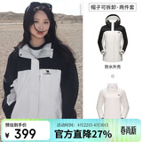 骆驼（CAMEL）户外冲锋衣 三合一加绒加厚防水情侣款外套登山服装 A9W114120-1X