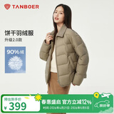 坦博尔轻薄羽绒服女短款翻领宽松舒适衬衫式女士外套330226D 青木棕155