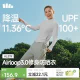 蕉下（beneunder）防晒衣女防紫外线外套短款辣妹立领修身AL819浅炭灰L