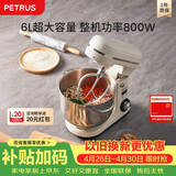 柏翠（petrus）厨师机和面机揉面机打蛋器轻音全自动多功能搅拌面包家用小型PE4633  