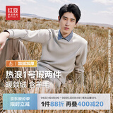 红豆【加绒加厚】针织衫男保暖拼接假两件轻商务冬季套头毛衣男新款 炊烟灰W4 L