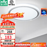 雷士（NVC） led吸顶灯主卧次卧室灯温馨吸顶灯饰灯具大气现代简约浪漫吸顶灯 【映雪-银灰款】三色36瓦卧室灯