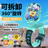 HUWALE【2026新款】儿童学生电话表手5G全网通智能定位适用华为手机绑定 高配版【绿】长续航+精准定位