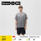 蕉内王一博同款305H纯棉睡衣男女士100%棉情侣家居服短袖短裤套装夏季 【男-短袖短裤】夜灰 XL