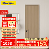 美心（Mexin） 木门卧室门免漆房间门室内门套装门客厅木质复合低碳定制门N555 门扇+双包门套+石墨匀质板内填-物流自提