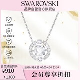施华洛世奇（SWAROVSKI）跳动的心 UNA 女士项链女生日礼物女5286137