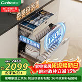 康宝（Canbo）120L磐石304不锈钢消毒柜嵌入式家用母婴烘干二星巨量消毒碗柜政府补贴XDZ120-V6 俩版本随机发货
