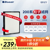 布鲁雅尔Blueair空气净化器过滤网滤芯 粒子型滤网适用270E/303/303+ 除颗粒物【配件】