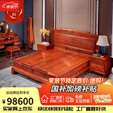 广典 红木家具缅甸花梨（学名：大果紫檀）全实木床新中式双人床 明清古典大床豪华卧室主人房家具 床+衣柜+衣帽架+边柜+餐桌共14件