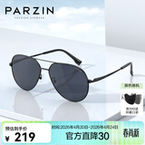 帕森（PARZIN）偏光太阳镜男 经典飞行框蛤蟆镜遮阳防晒开车专用墨镜送男士礼物 哑黑框黑灰片【PZ8318】