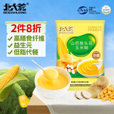 北大荒山药猴头菇玉米糊羹375g粗粮粥益生元营养谷物早餐冲饮低脂代餐