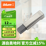 百隆（BLUM）奥地利进口快装阻尼铰链静音缓冲衣橱柜铰链CLIP 100°五金配件 全盖 外置阻尼缓冲器