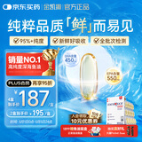 金凯撒95%~97%高纯度深海鱼油软胶囊omega-3成年人DHA+EPA非磷虾油 30粒