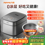 九阳（Joyoung）家用3升2~3人0涂层电饭煲电饭锅316L不锈钢球胆无涂层1200W IH电磁加热5A好米饭国家补贴F-30F315L