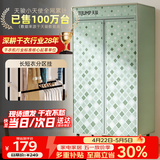 天骏小天使【升级长短衣架构 快速烘干】大容量烘干机家用婴儿衣物内衣裤消毒杀菌干衣机 TJ-231M