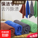 抹布保洁专用毛巾吸水加厚细纤维洗碗布不掉毛家政家务清洁擦玻璃 【30*30cm加厚款】5条装颜色随机