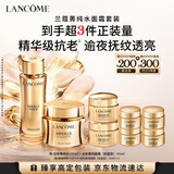 兰蔻菁纯菁纯水+面霜60ml轻盈版抗皱紧致淡纹礼盒套装生日礼物