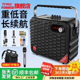 万利达（Malata） 音响Y5/Y6三代月光宝盒系列广场舞音响户外移动手提便携大功率蓝牙音箱唱歌直播低音炮无线麦克风 Y6二代-黑色-单话筒（6英寸）