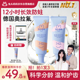 兔头妈妈【陆毅推荐】防蛀固齿经典奥拉氟儿童牙膏3-12岁蜜桃+草莓2支装