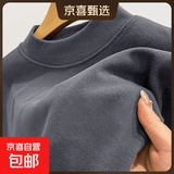 秋冬季加肥加大码双面德绒保暖长袖T恤男休闲外穿内搭保暖体恤衫 德绒长袖-深灰拍大一码 3XL