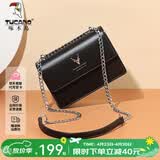 啄木鸟（TUCANO）包包女款2026年牛皮时尚单肩斜挎包女链条包生日礼物送女友老婆 黑色银鹿【实用生日礼物送女友】
